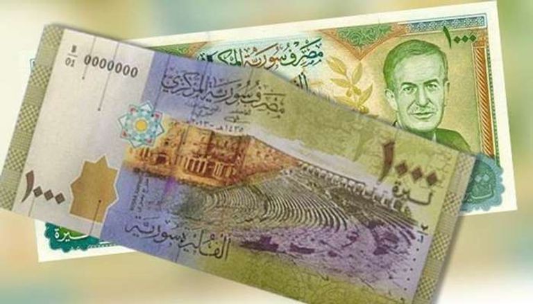 الليرة السورية - أرشيفية