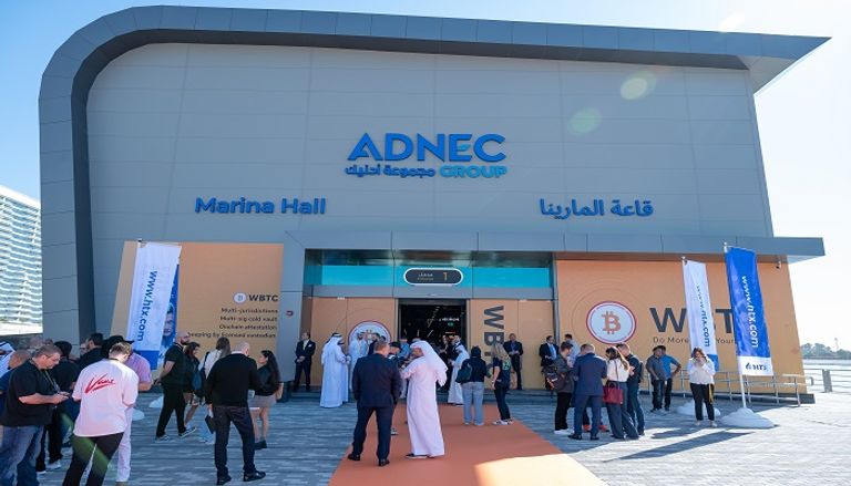 مؤتمر بيتكوين الشرق الأوسط وشمال أفريقيا «بيتكوين مينا»