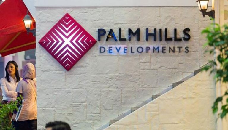 بالم هيلز للتعمير