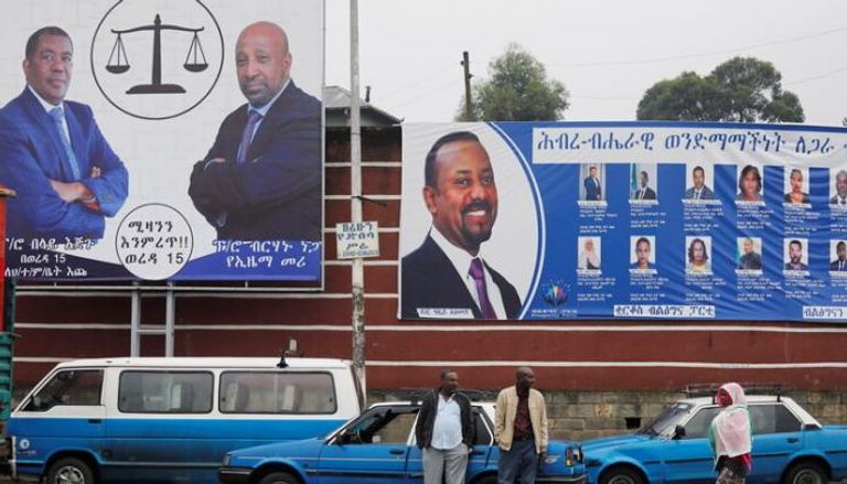 دعاية انتخابية سابقة في إثيوبيا