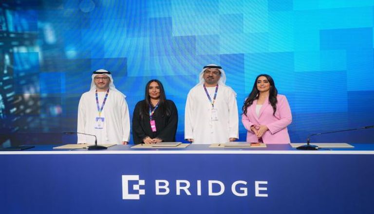 إطلاق برنامج التوقيع في بريدج 2025