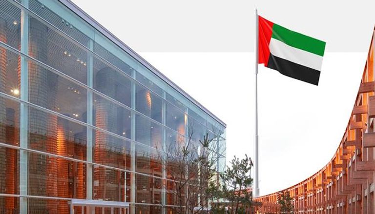 جناح دولة الإمارات في معرض إكسبو أوساكا 2025