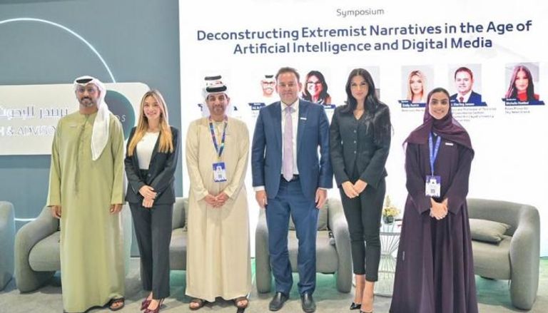 ندوة تفكيك السرديات المتطرفة في عصر الذكاء الاصطناعي