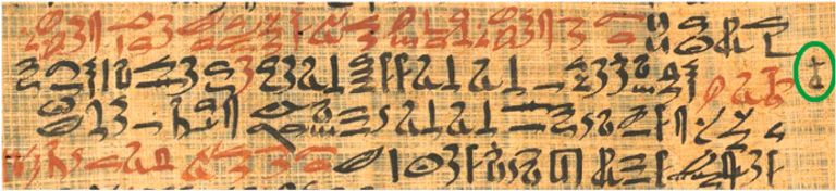  الباحثون أعادوا تصنيع ثلاث وصفات علاجية من مصر القديمة