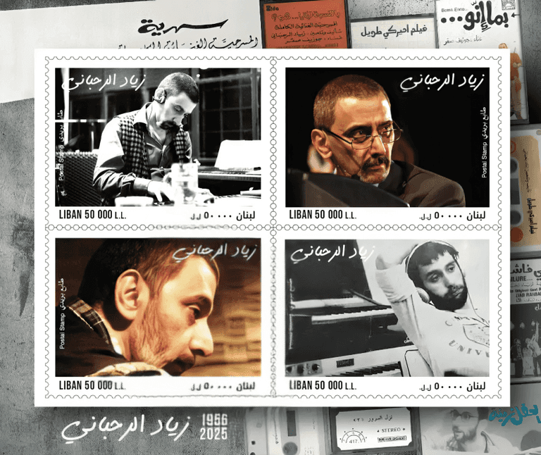 الموسيقار الراحل زياد الرحباني