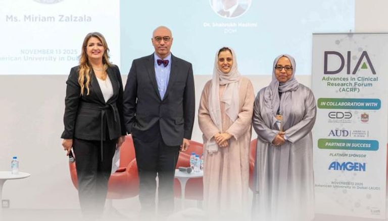 المنتدى الأول للبحوث السريرية