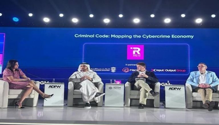 أسبوع أبوظبي المالي 2025 - وام