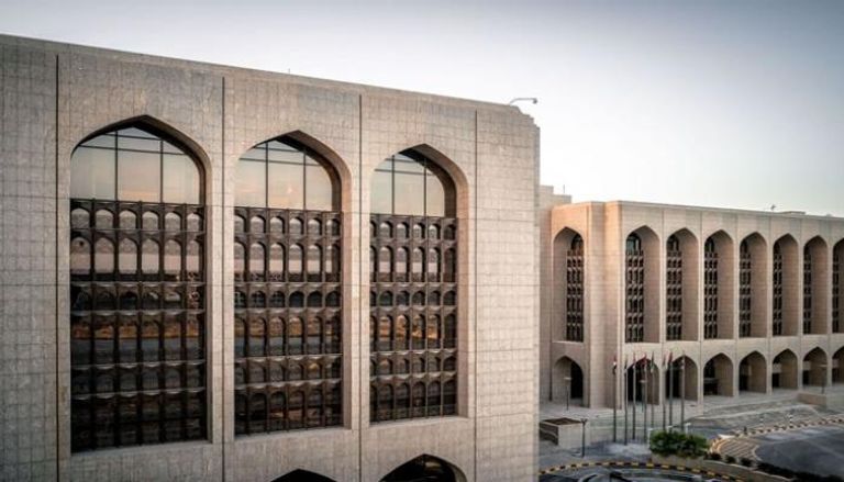 مصرف الإمارات العربية المتحدة المركزي - وام