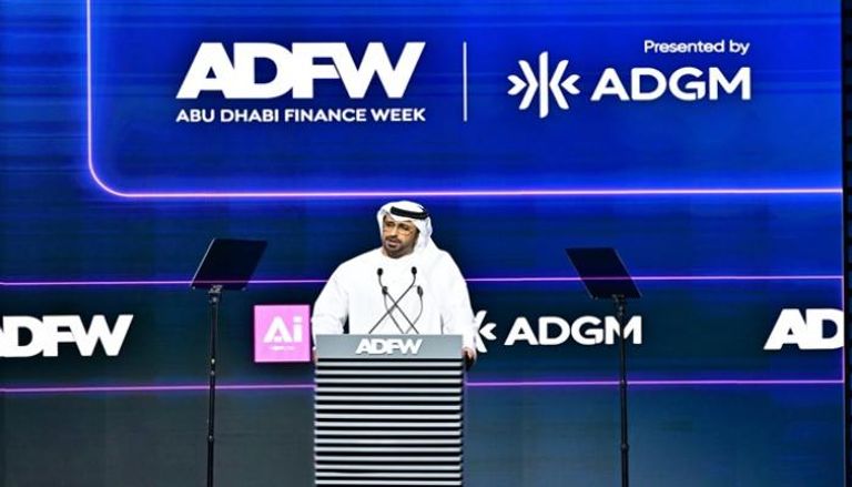 أسبوع أبوظبي المالي 2025 - وام