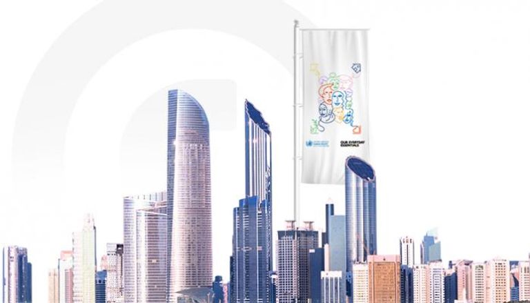 دولة الإمارات تحتفي باليوم العالمي لحقوق الإنسان