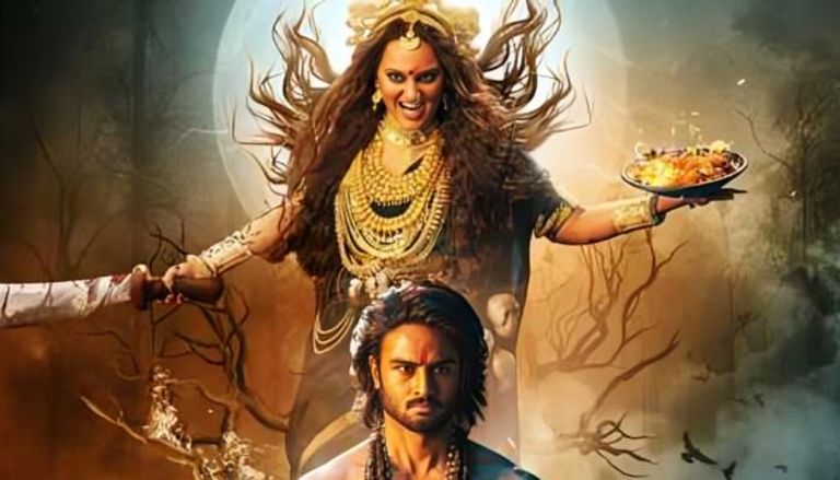 مسلسل The Bads of Bollywood