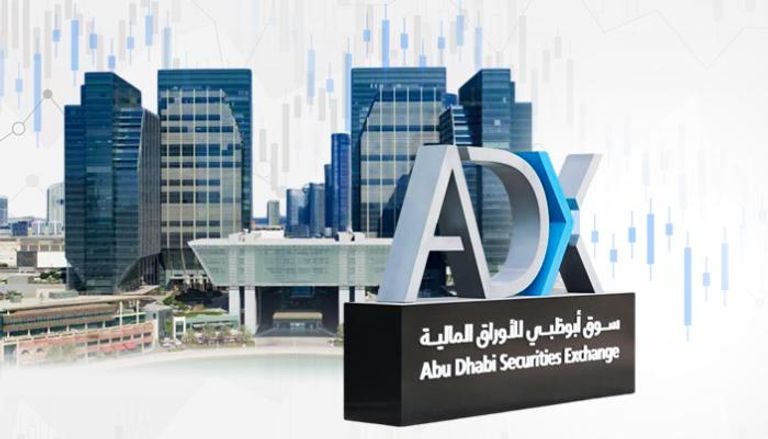 سوق أبوظبي للأوراق المالية 
