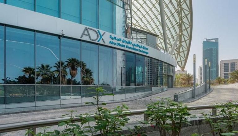 سوق أبوظبي للأوراق المالية