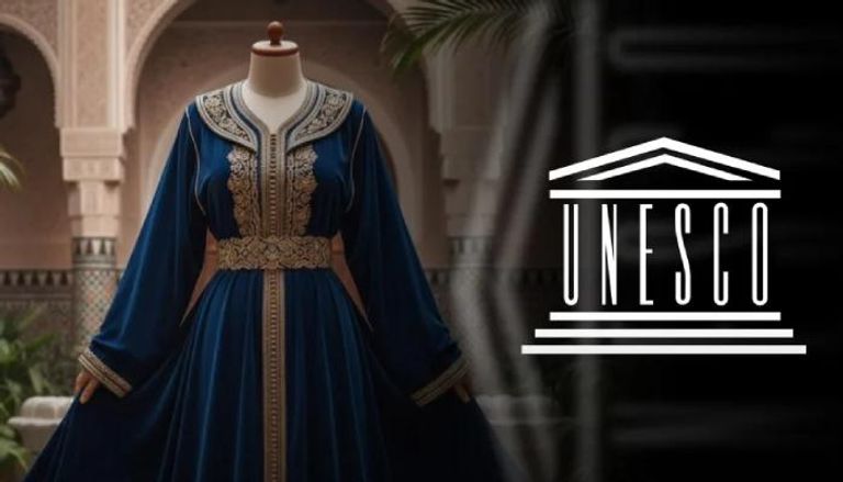 إدراج القفطان المغربي في اليونسكو