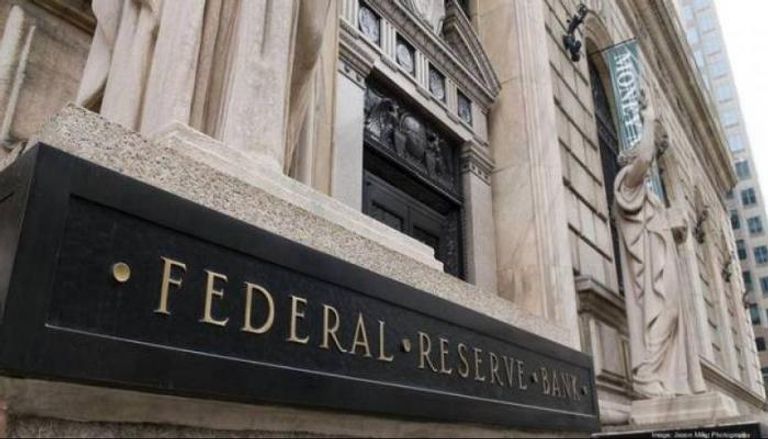 البنك الاحتياطي الفيدرالي