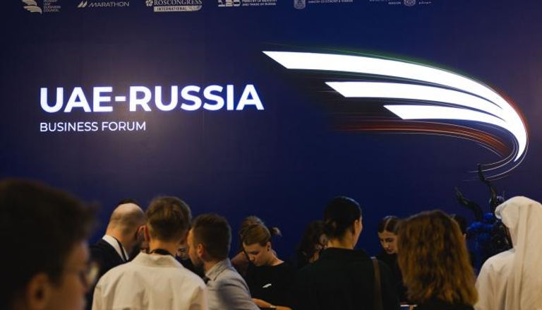 فعاليات المنتدى الإماراتي الروسي الأول للأعمال في دبي