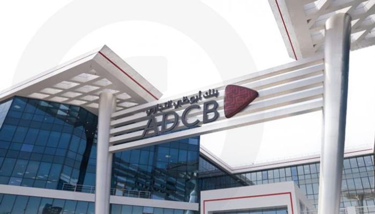 قفزة ثقة استثمارية في بنك أبوظبي التجاري