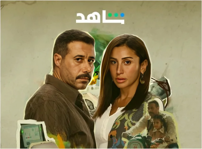 مسلسل لا ترد ولا تستبدل الفنانة المصرية دينا الشربيني