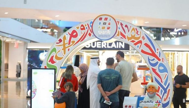 انطلاق مبادرة بالعربي 2025