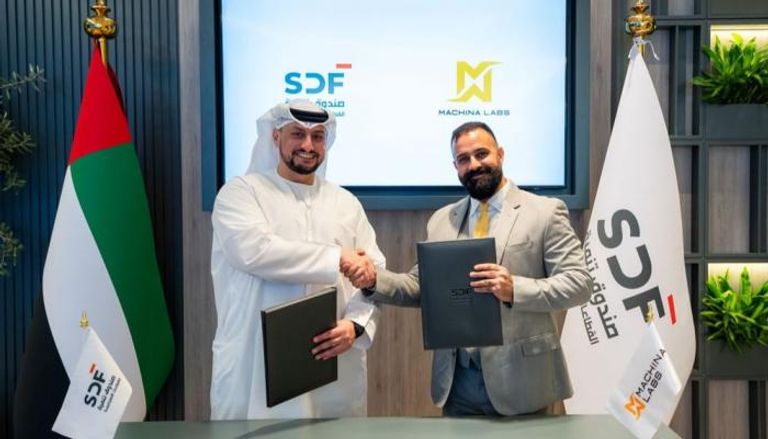 توقيع الاتفاقية