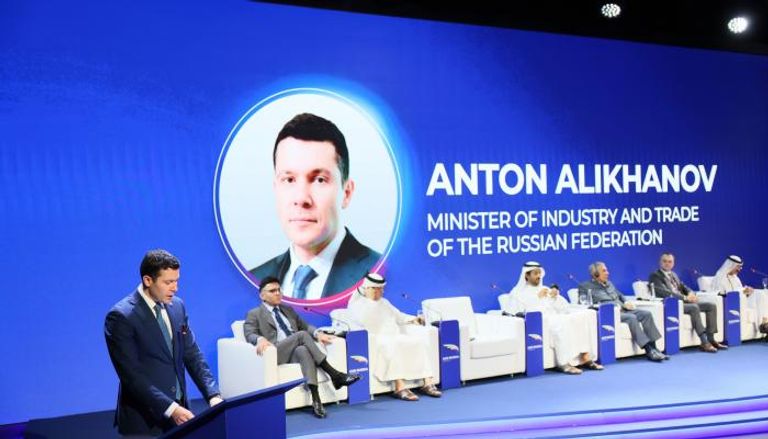 المنتدى الإماراتي الروسي 