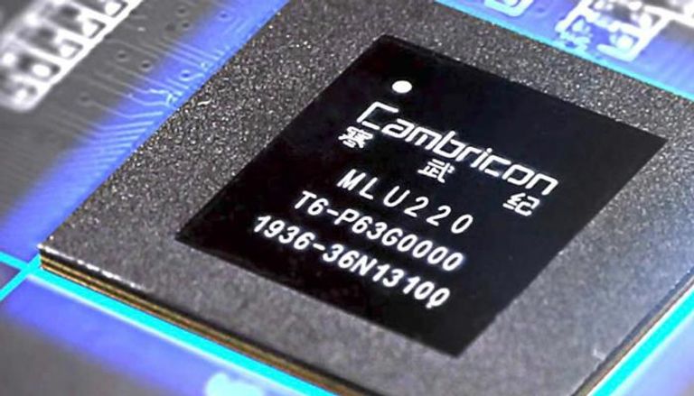 رقائق صينية الصنع