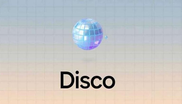 متصفح Disco