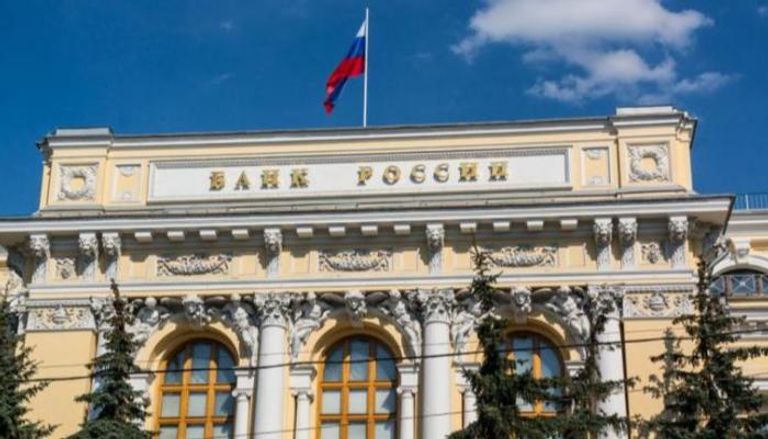 البنك المركزي الروسي - أرشيفية