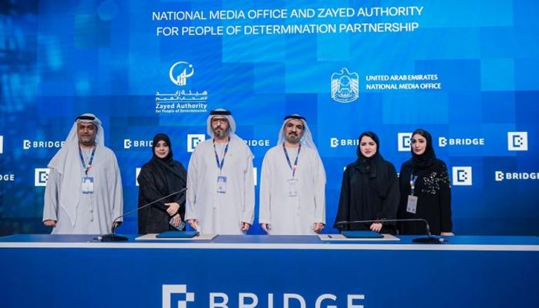 تعاون بين «بريدج» و«زايد لأصحاب الهمم»