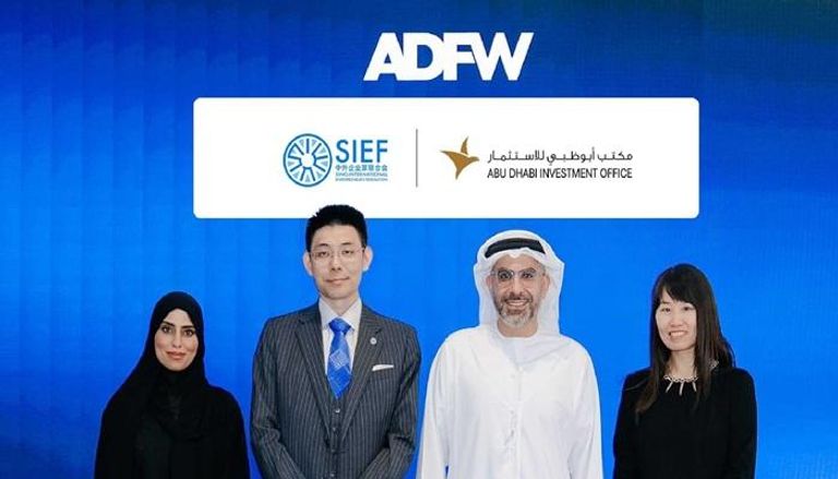 جانب من توقيع الاتفاق