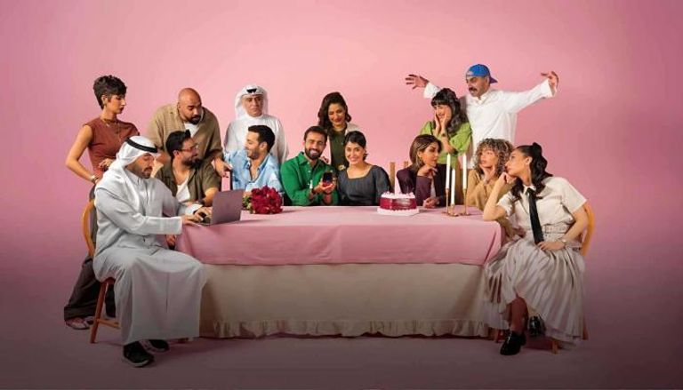 مسلسل "وينك من زمان"