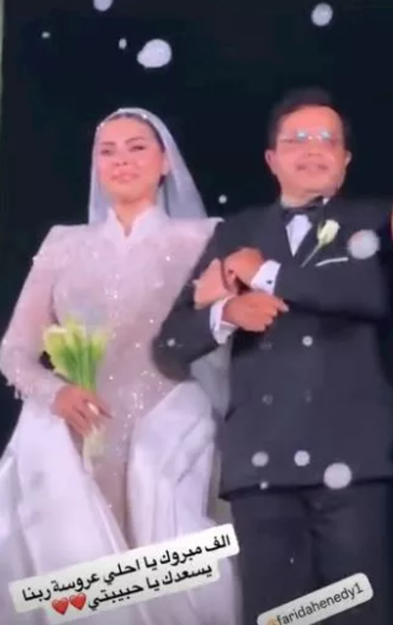 زفاف فريدة محمد هنيدي