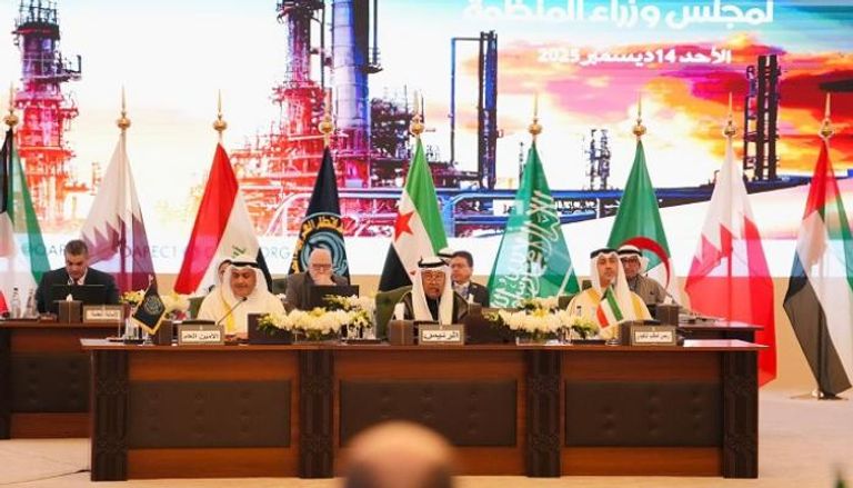 أعمال الاجتماع الوزاري الـ115 للمنظمة العربية للطاقة (كونا)