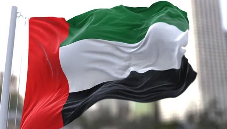 علم دولة الإمارات العربية المتحدة