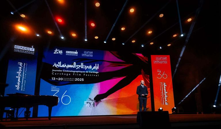 افتتاح مهرجان أيام قرطاج السينمائية
