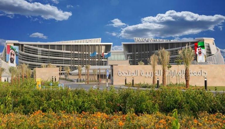 جامعة الإمارات - أرشيفية