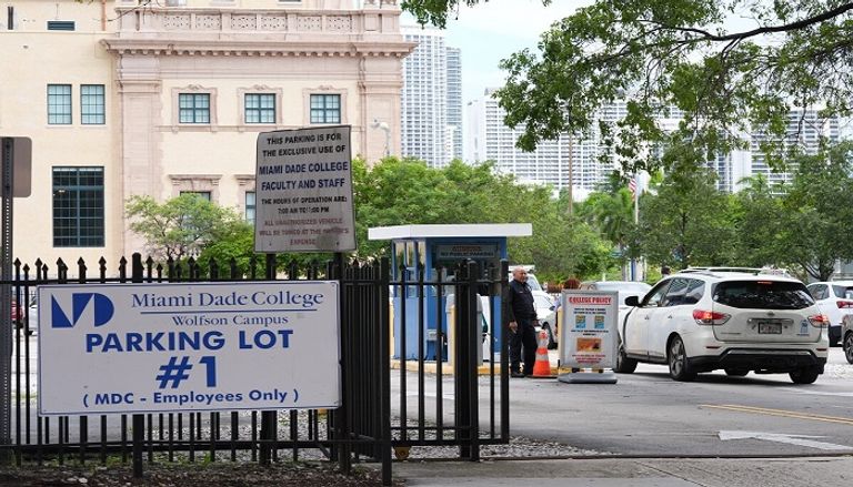 مكتبة ترامب المنطقة التي ستخصص لمكتبة ترامب