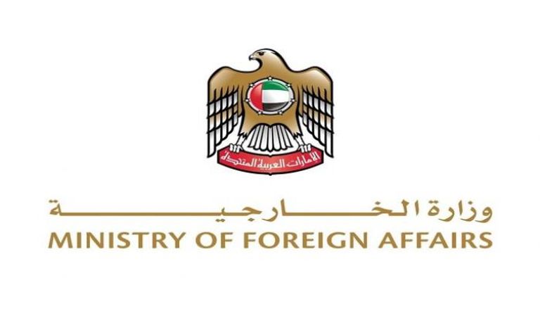 شعار وزارة الخارجية الإماراتية