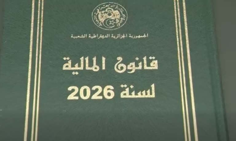 الرئيس الجزائري عبدالمجيد تبون يوقع قانون المالية 2026