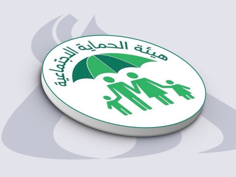 الأوراق المطلوبة للتقديم في برنامج الرعاية الاجتماعية بالعراق منصة مظلتي في العراق