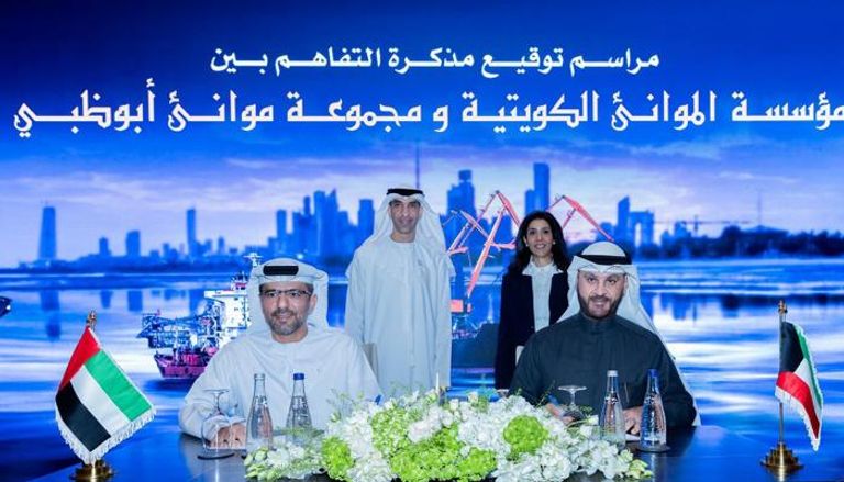 مراسم توقيع مذكرة التفاهم بين موانئ أبوظبي ومؤسسة الموانئ الكويتية