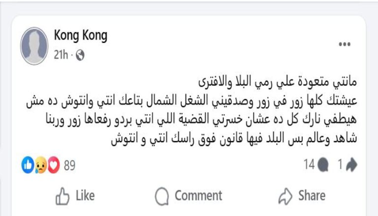 تفاصيل خلاف شيرين عبدالوهاب وشقيقها محمد