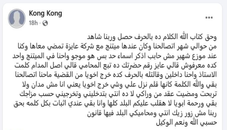 تفاصيل خلاف شيرين عبدالوهاب وشقيقها محمد