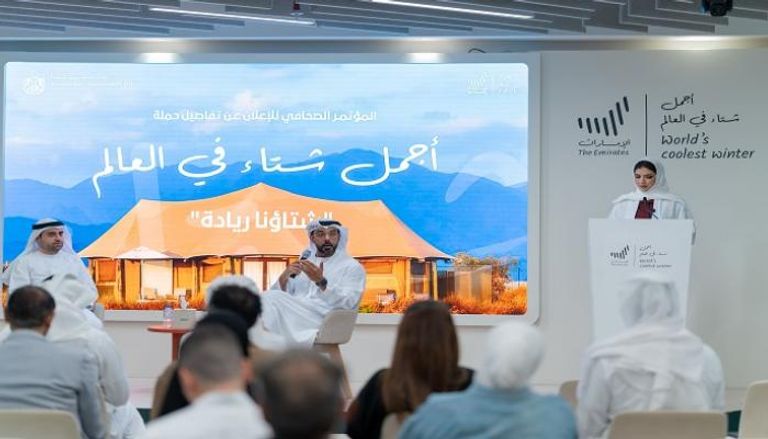 إطلاق النسخة السادسة لحملة «أجمل شتاء في العالم»