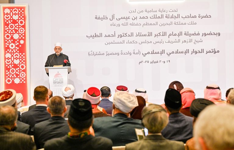 عاهل البحرين الملك حمد بن عيسى آل خليفة