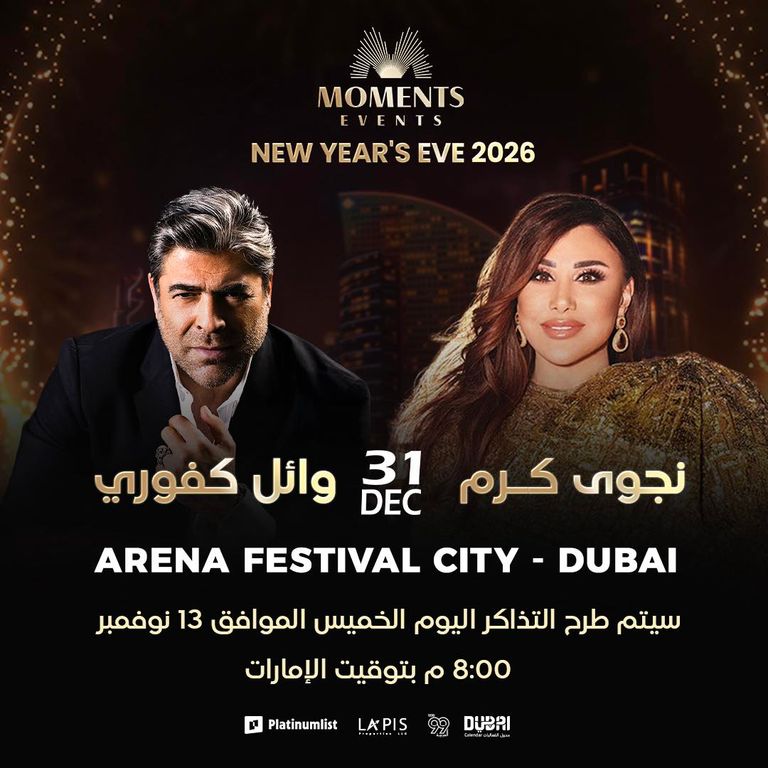 الفنان أحمد سعد