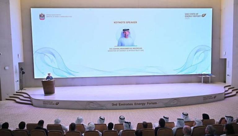فعاليات النسخة الـ3 من منتدى الإمارات للطاقة 2025