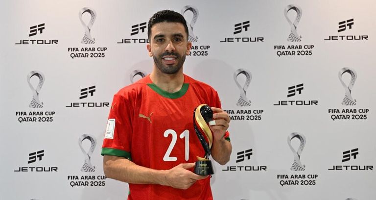 منتخب المغرب