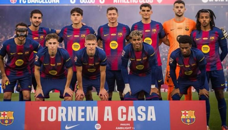 مشاهدة مباراة برشلونة اليوم 