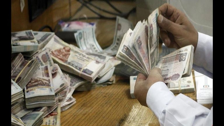 صرف معاشات من ماكينات الصرف الآلي